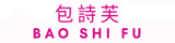 BAO SHI FU