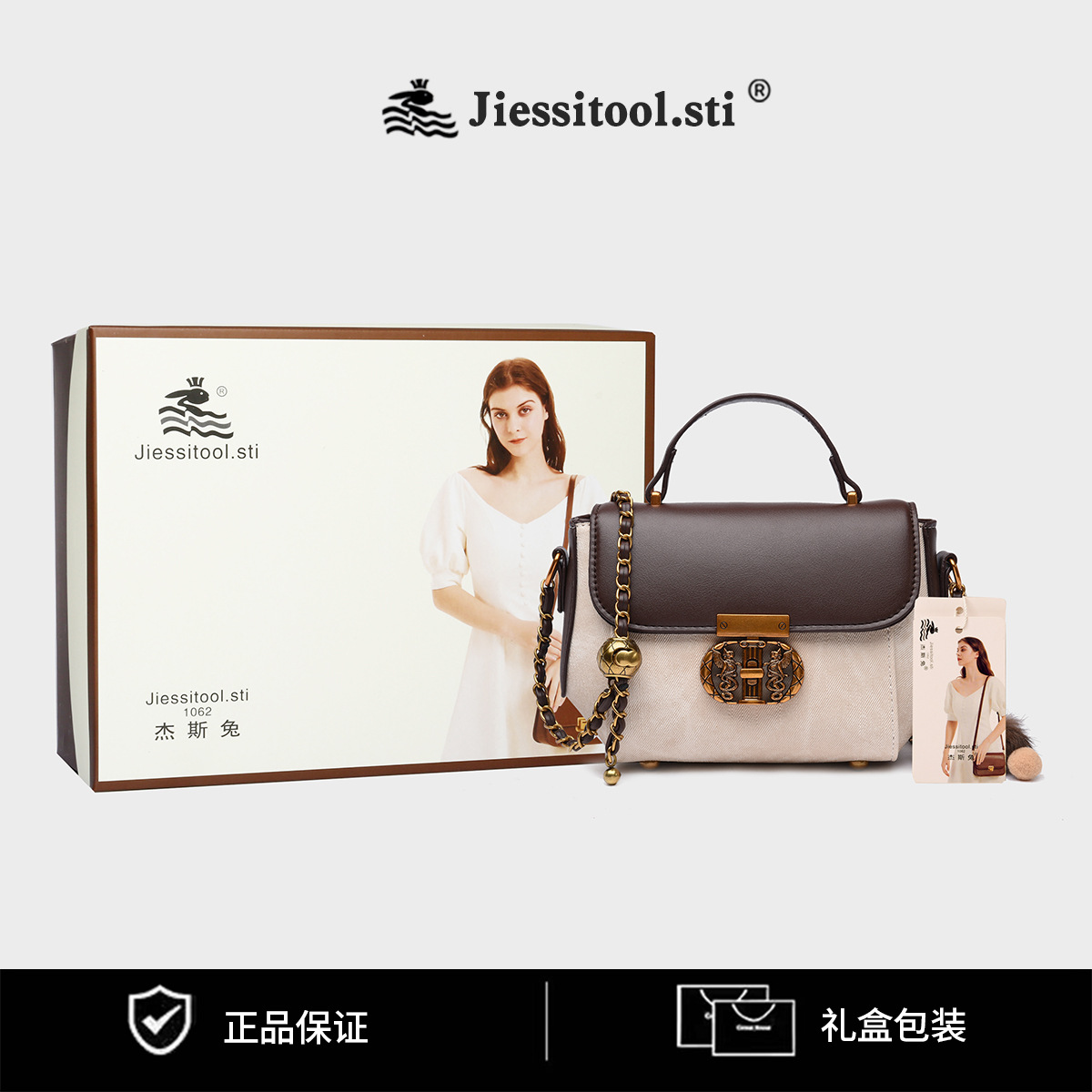 時尚百搭小方包送掛件女包