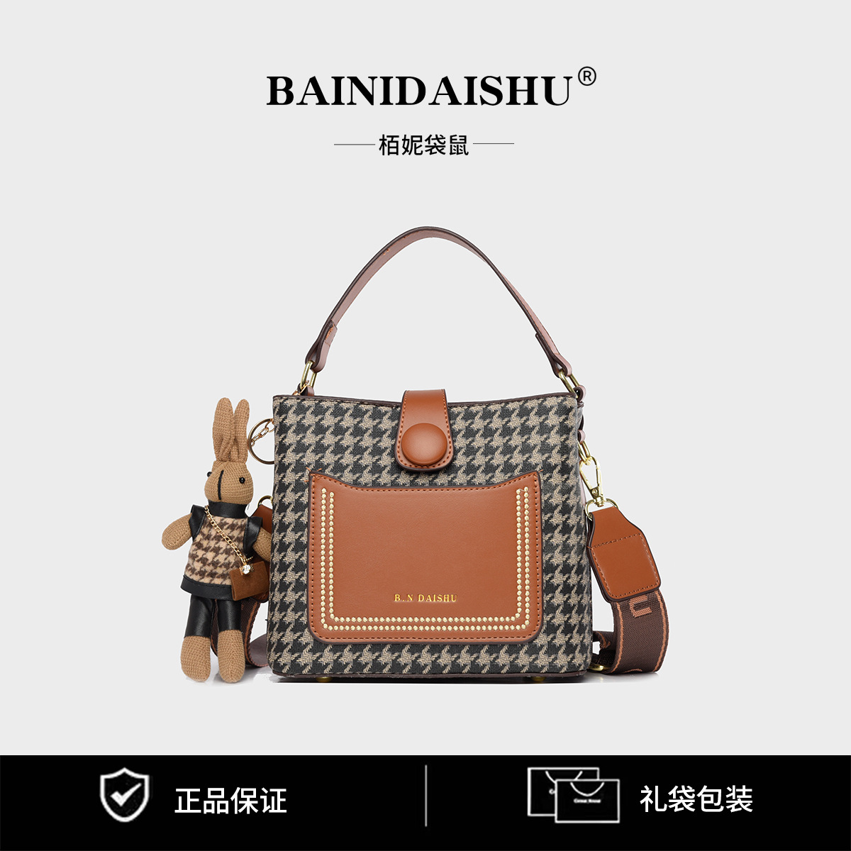 公仔復古單肩斜挎包